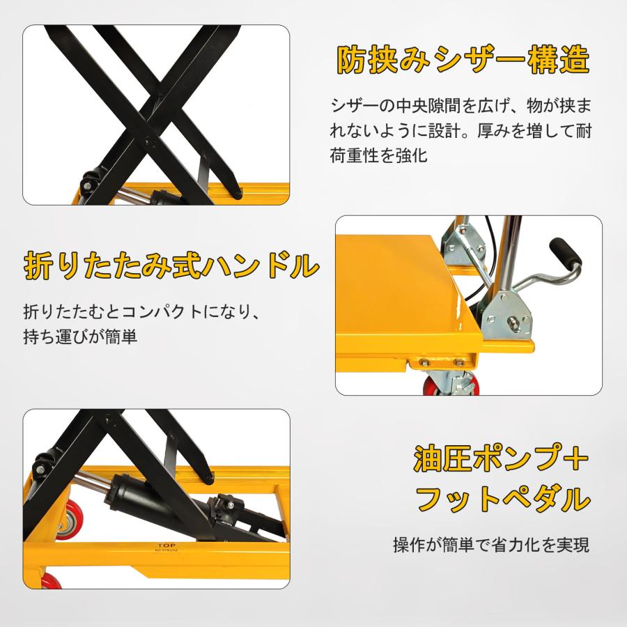 リフトテーブル 油圧式 手押し式昇降プラットフォーム ハンドリフト 