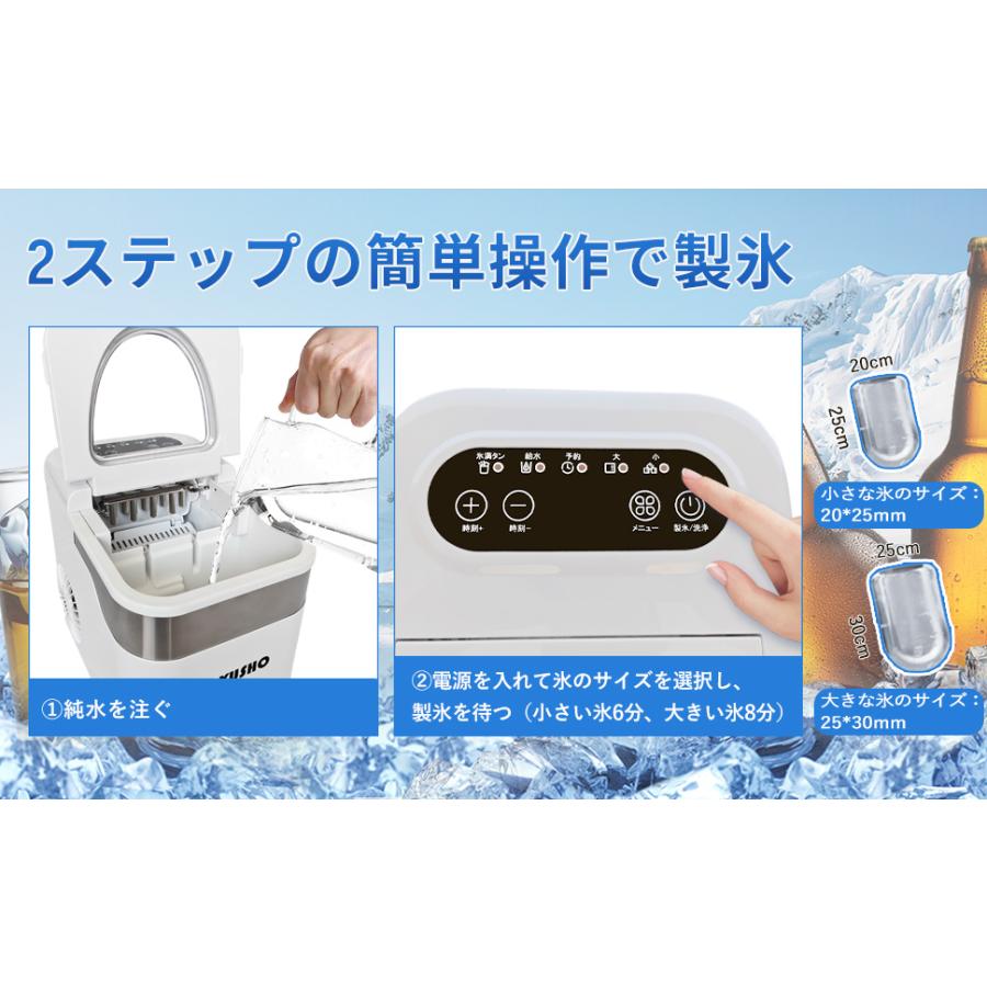 製氷機 製氷機家庭用 小型高速製氷機 コンパクト自動製氷機 最短 製氷機 製氷機家庭用 小型高速製氷機 コンパクト自動製氷機 最短
