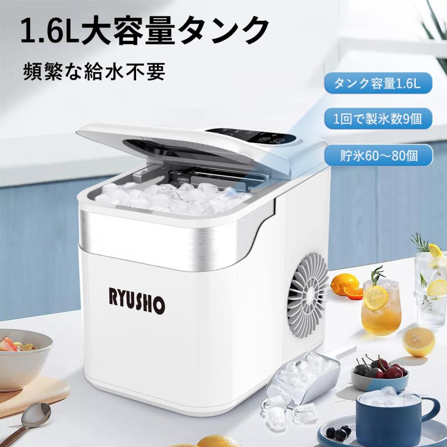 製氷機 製氷機家庭用 小型高速製氷機 コンパクト自動製氷機 最短 製氷機 製氷機家庭用 小型高速製氷機 コンパクト自動製氷機 最短