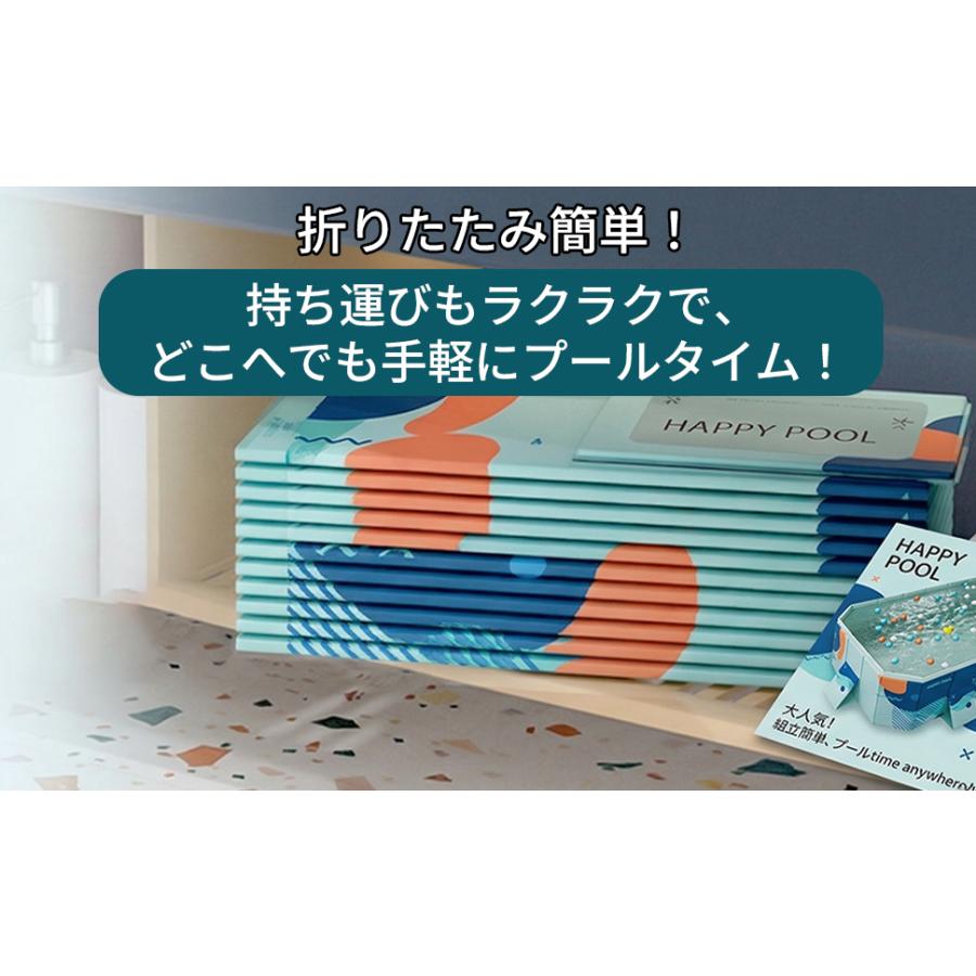 プール 大型子供用折りたたみプール 非膨張式で充気不要