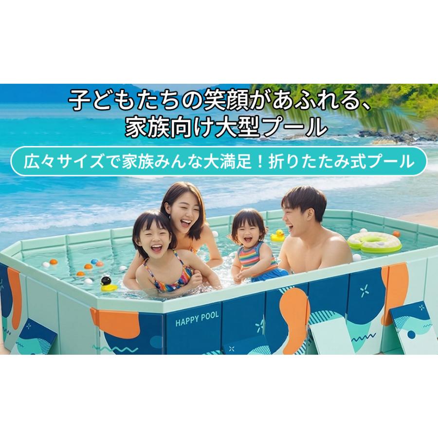 プール 大型子供用折りたたみプール 非膨張式で充気不要 アップグレードされたPVC素材のスイミング (ライトブル一 295cm) プール 大型子供用折りたたみプール 非膨張式で充気不要