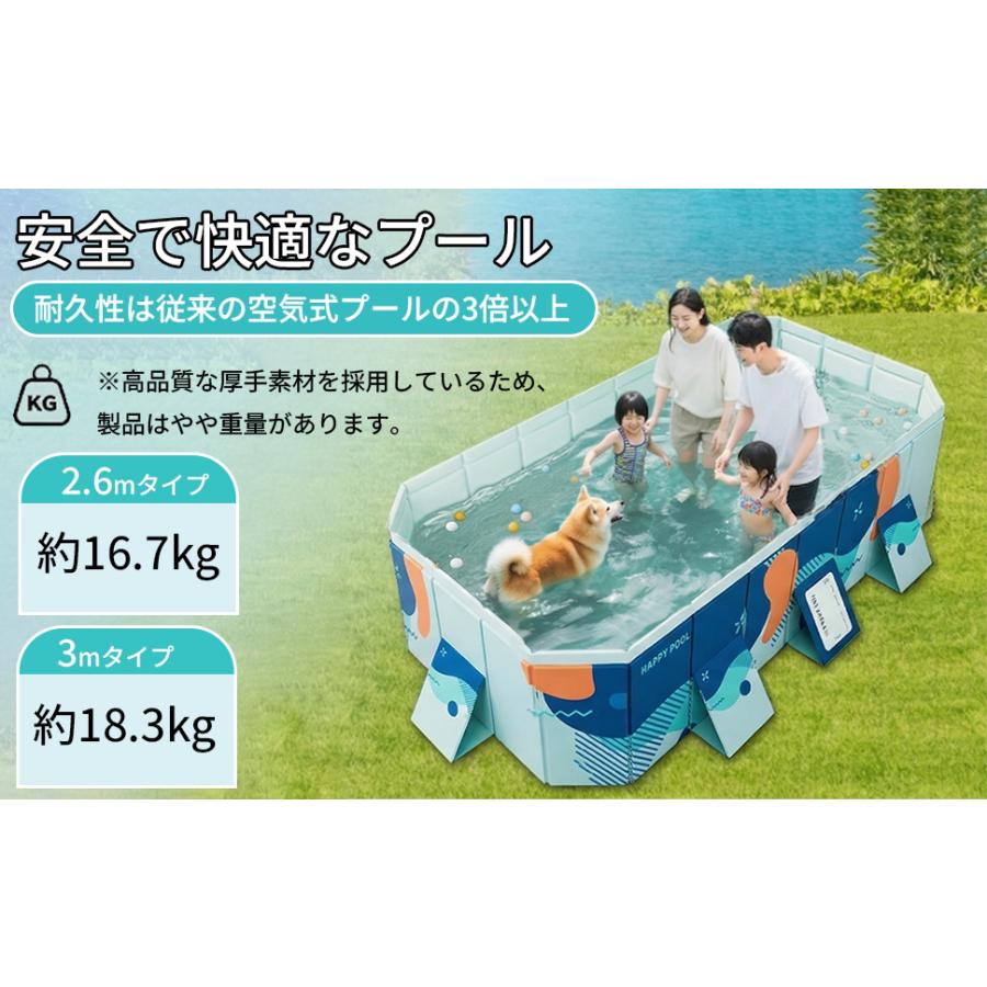 プール 大型子供用折りたたみプール 非膨張式で充気不要