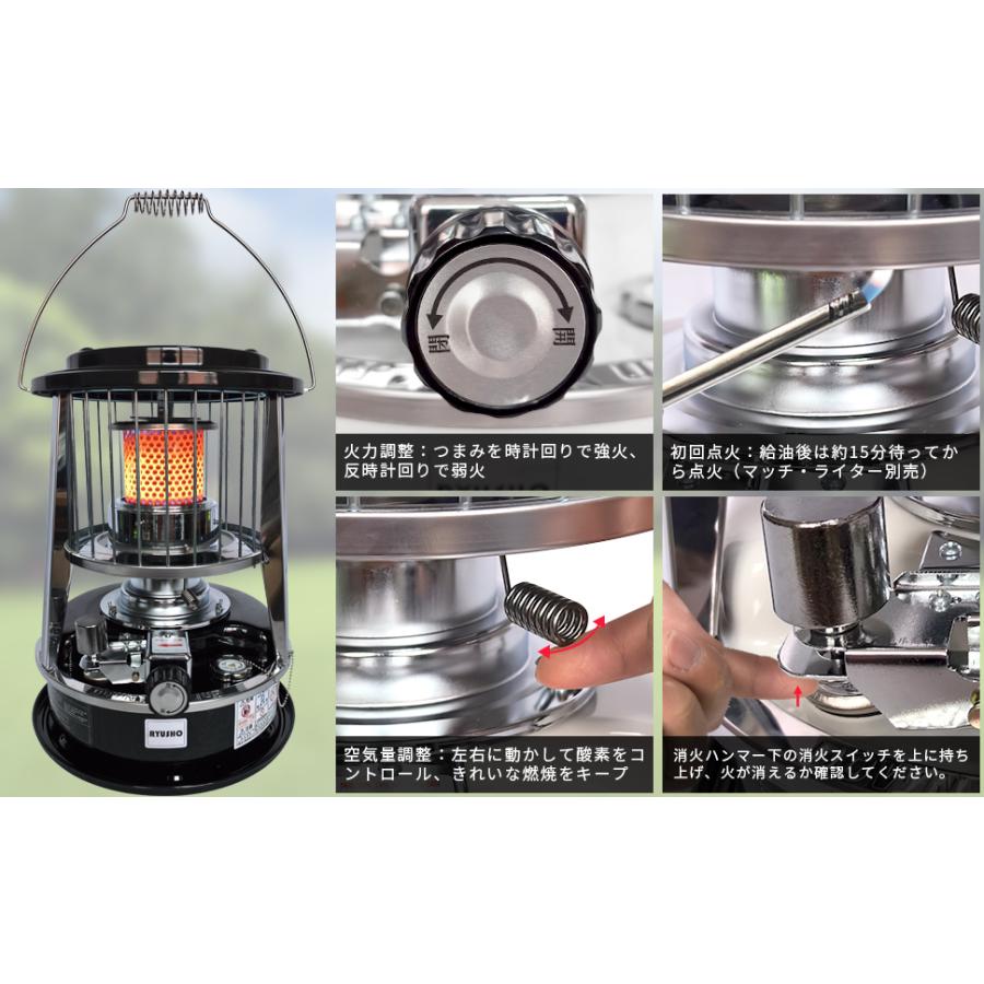 灯油ストーブ 小型 ポータブルストーブ 2.5kW 高出力 暖房器具