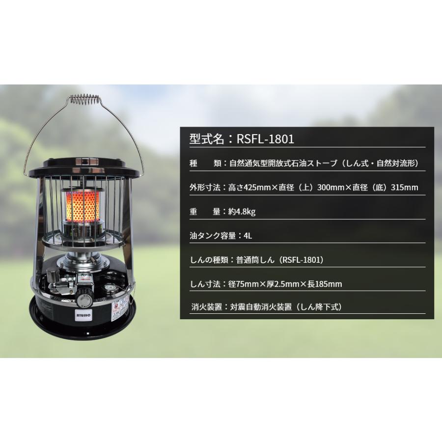 灯油ストーブ 小型 ポータブルストーブ 2.5kW 高出力 暖房器具