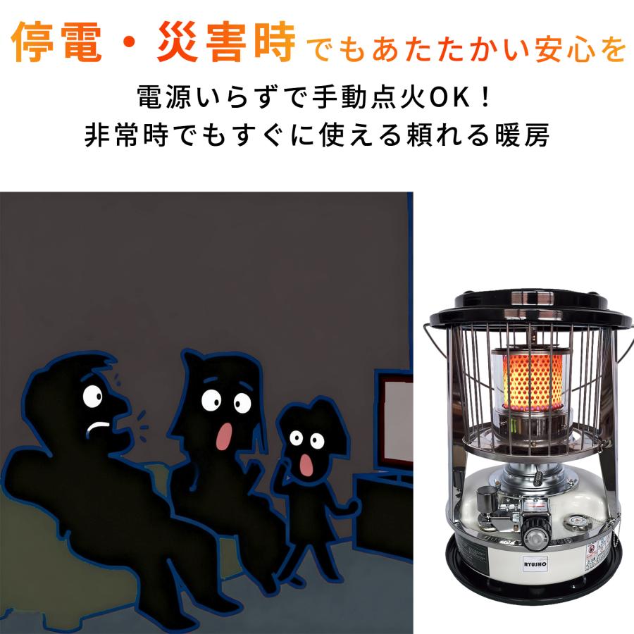 灯油ストーブ 小型 ポータブルストーブ 2.5kW 高出力 暖房器具