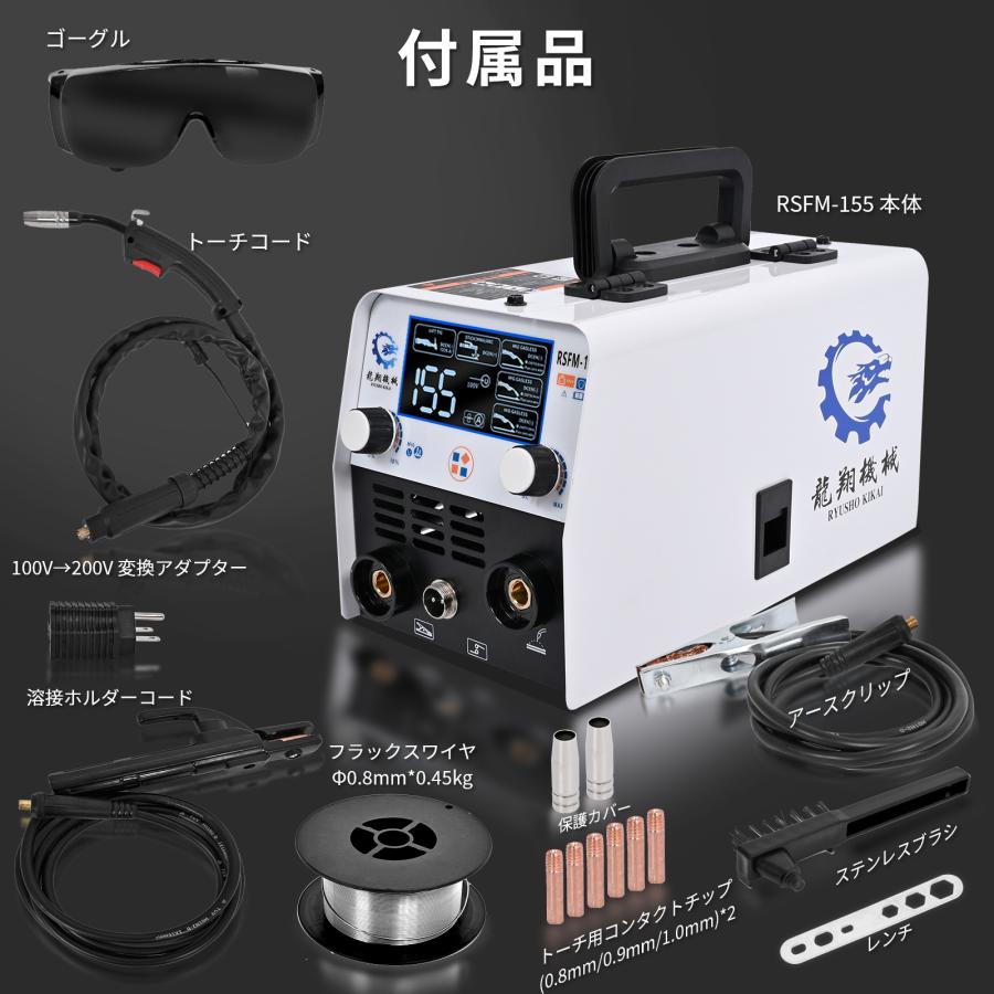100V&200V 溶接機 MIG リフトTIG アーク溶接 ノンガス 半自動 AWT 溶接機 100V/200V兼用 半自動溶接機140A ノンガスMIG/被覆アーク