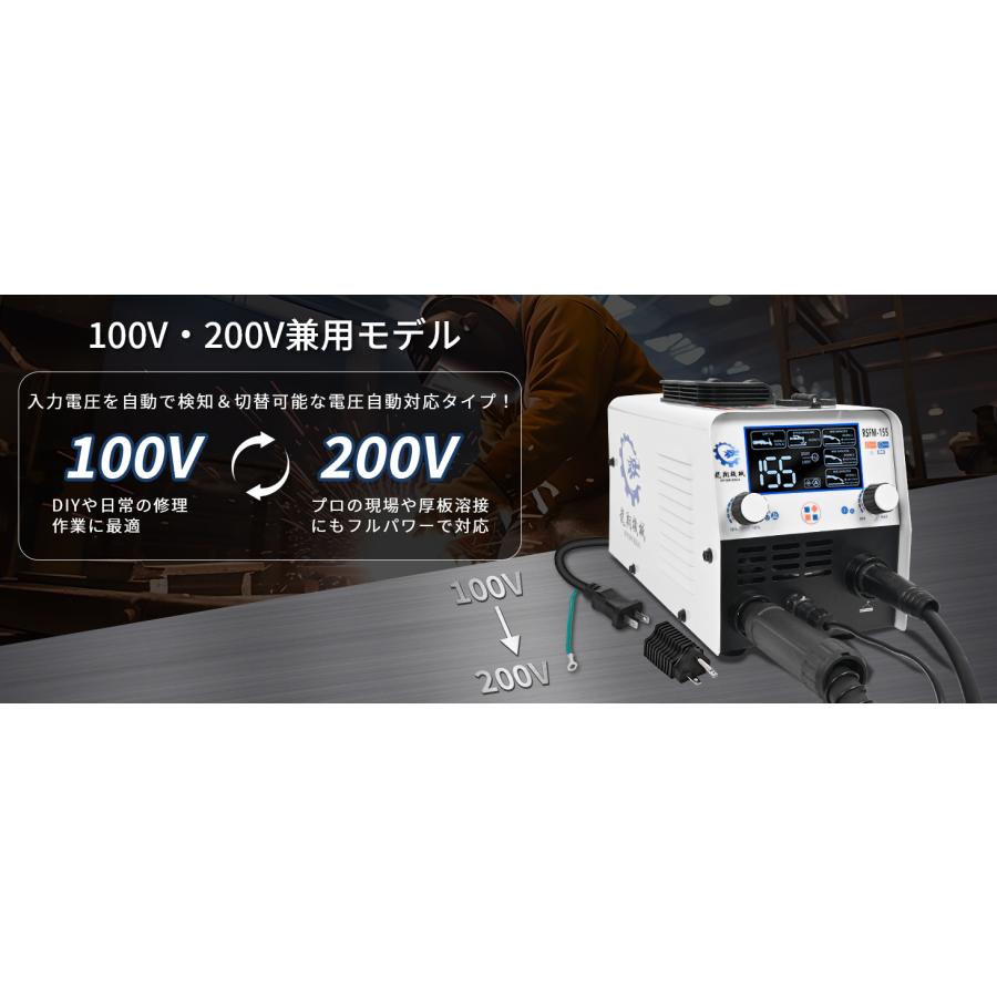 【新品同様】半自動溶接機 MIG溶接・アーク溶接・lift TIG溶接 100V/200V兼用 インバーター直流溶接機 6/23まで 半自動溶接機 1台3役対応 ノンガス MIG / アーク溶接 LIFT TIG 電気