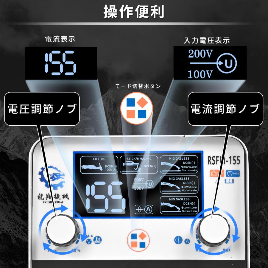 溶接機 1台3役 半自動溶接機 家庭用 ノンガス MIG 100Vインバーター