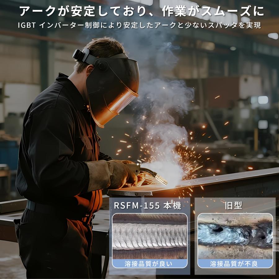 半自動溶接機 1台3役対応 ノンガス MIG / アーク溶接 LIFT TIG 電気 