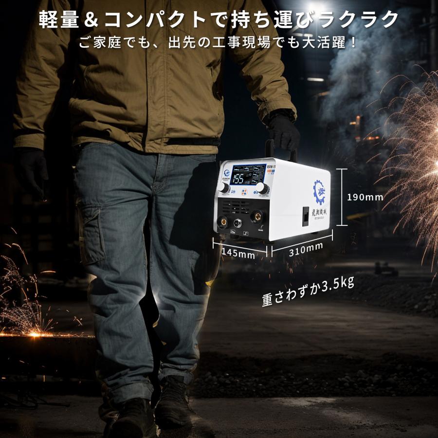 新品✨溶接機 ★1台3役★ 半自動溶接機 家庭用溶接機 MIG 100V 溶接機 1台3役 半自動溶接機 家庭用 ノンガス MIG 100Vインバーター