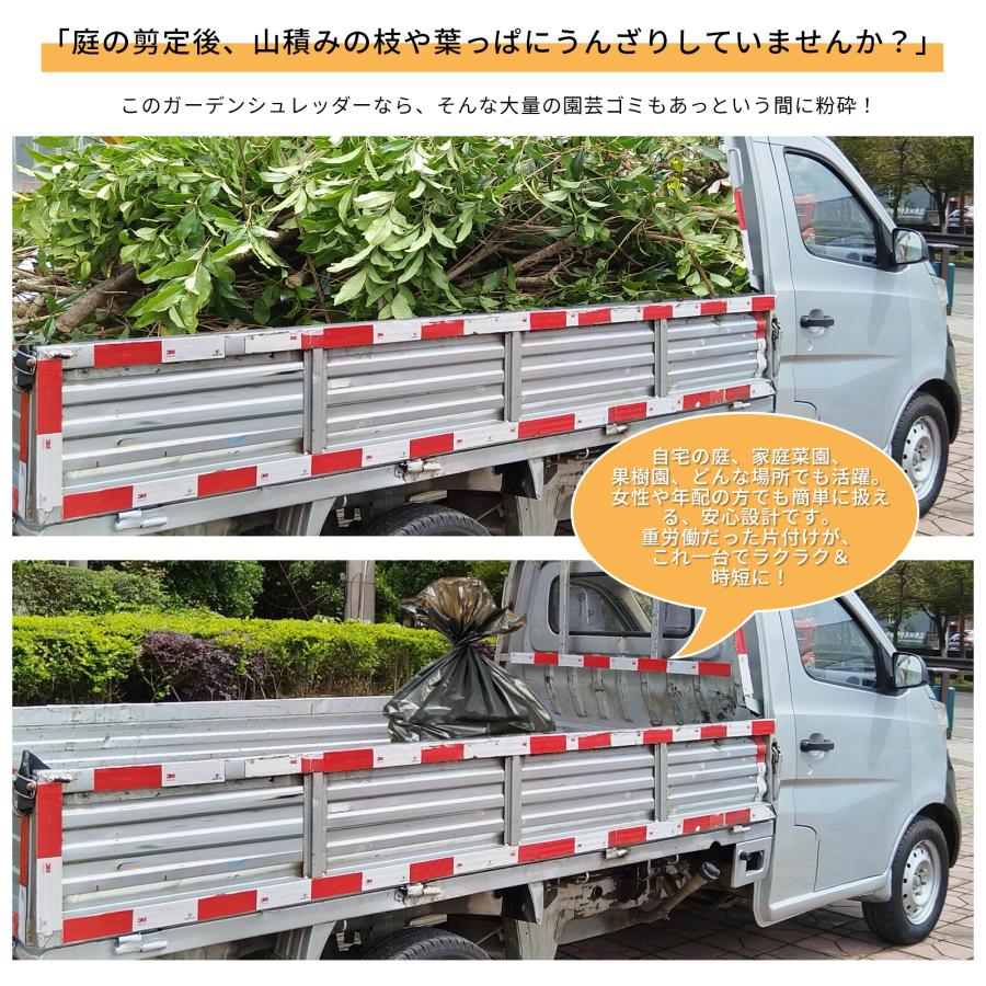 電動ガーデンシュレッダー粉碎機 ウッドチッパー 家庭用 枝シュレッダ