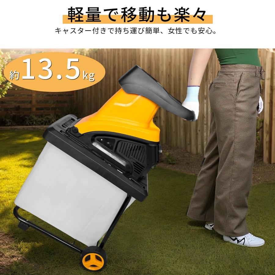 電動ガーデンシュレッダー 枝粉砕機 ウッドチッパー 最大粉砕径45mm