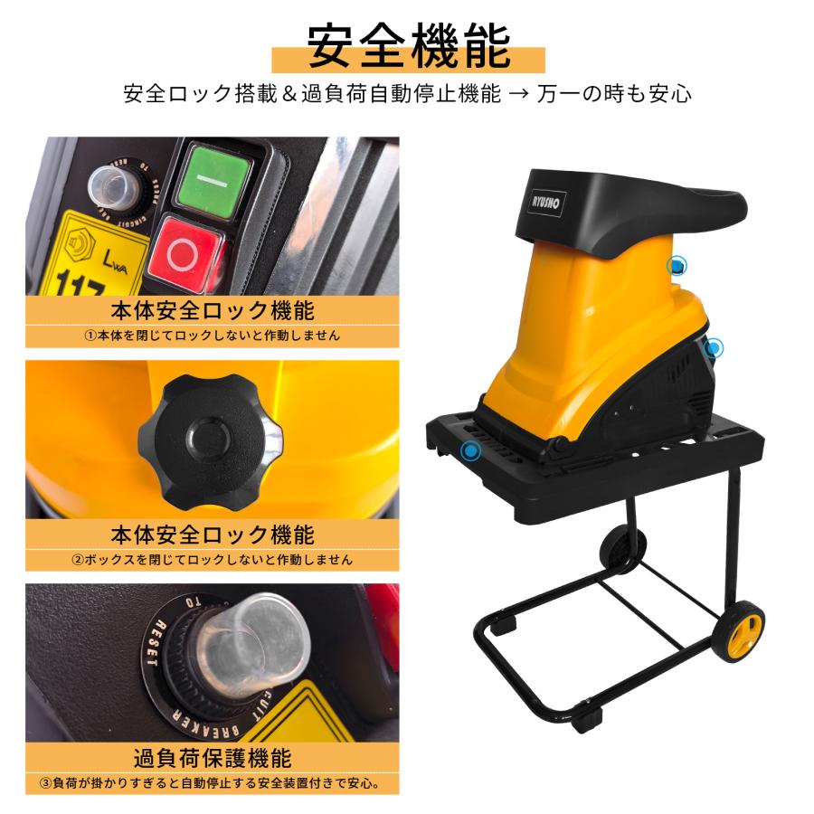 電動ガーデンシュレッダー粉碎機 ウッドチッパー 家庭用 枝シュレッダ