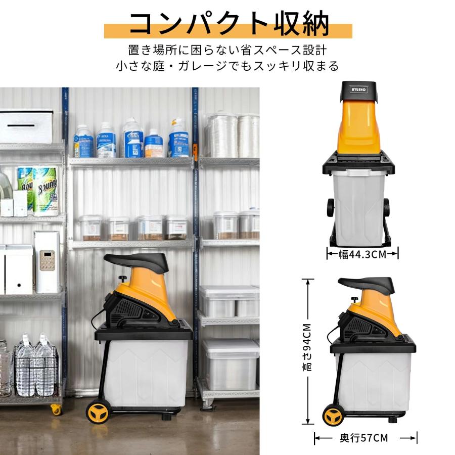 電動ガーデンシュレッダー 枝粉砕機 ウッドチッパー 最大粉砕径45mm