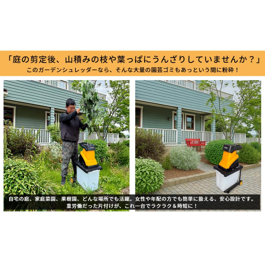 売り切れ家庭用ガーデンシュレッダー 電動ガーデンシュレッダー粉碎機 ウッドチッパー 家庭用 枝シュレッダ
