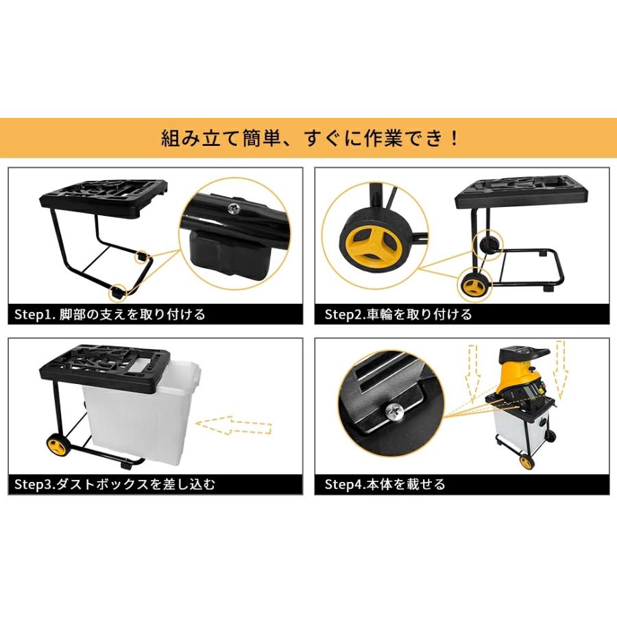 電動ガーデンシュレッダー 枝粉砕機 ウッドチッパー 最大粉砕径45mm