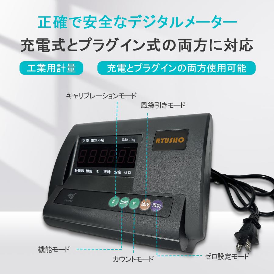 台秤 3トン 天板厚さ5mm フロアスケール 台はかり 低床台はかり 台秤 3トン 天板厚さ5mm フロアスケール 台はかり 低床台はかり