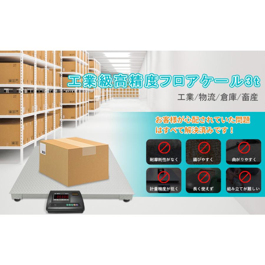 台秤 3トン 天板厚さ5mm フロアスケール 台はかり 低床台はかり 台秤 3トン 天板厚さ5mm フロアスケール 台はかり 低床台はかり
