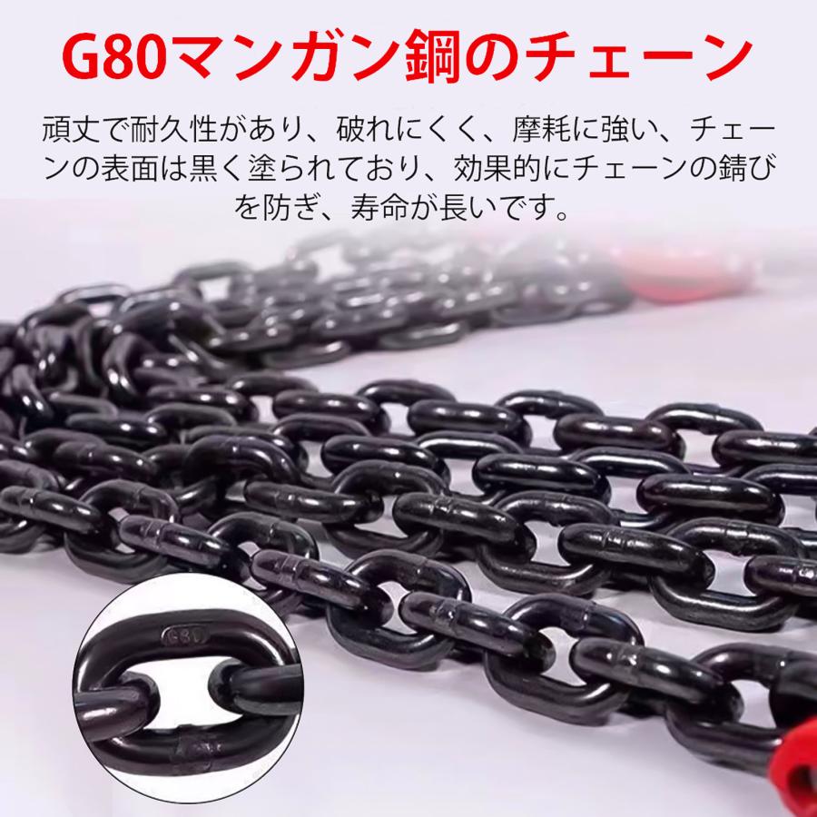 スリングチェーン2本吊り×1.5mチェーンフック耐荷重3t 径8mmスリング