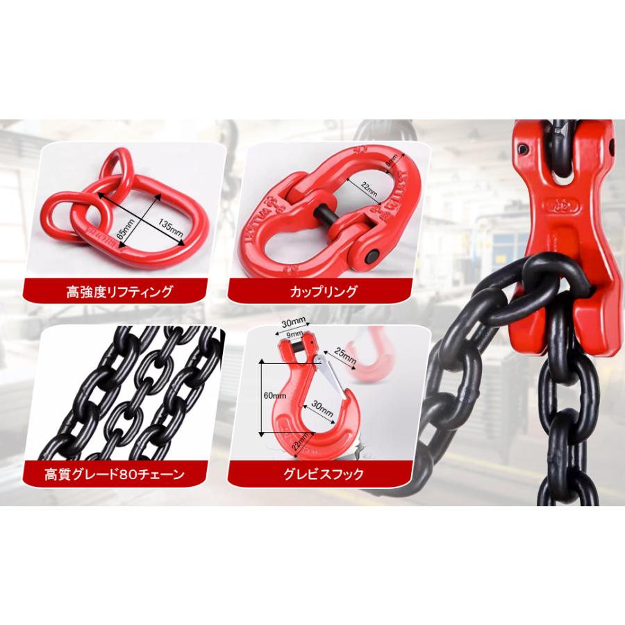 スリングチェーン2本吊り×1.5mチェーンフック耐荷重3t 径8mmスリング
