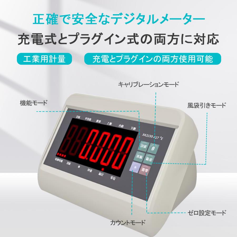 台はかり 台秤 5トン フロアスケール 低床台はかり デジタル台 台はかり 台秤 5トン フロアスケール 低床台はかり デジタル台