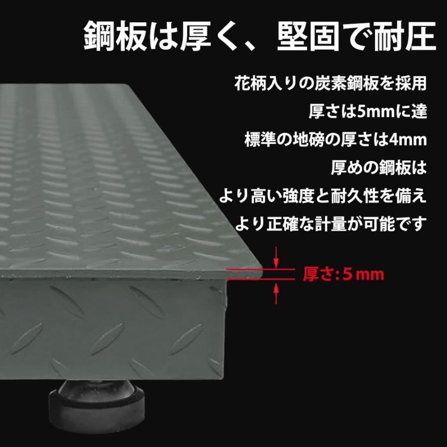 台はかり 台秤 5トン フロアスケール 低床台はかり デジタル台 台はかり 台秤 5トン フロアスケール 低床台はかり デジタル台