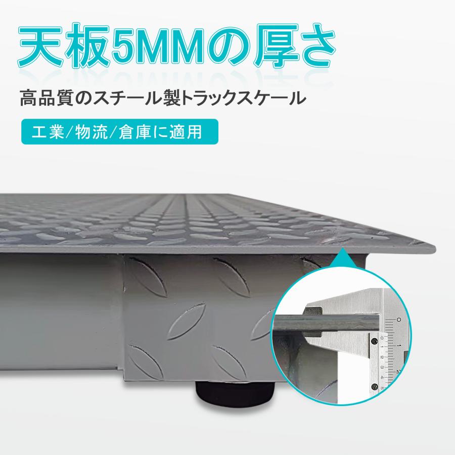 台はかり 台秤 5トン フロアスケール 低床台はかり デジタル台 台はかり 台秤 5トン フロアスケール 低床台はかり デジタル台