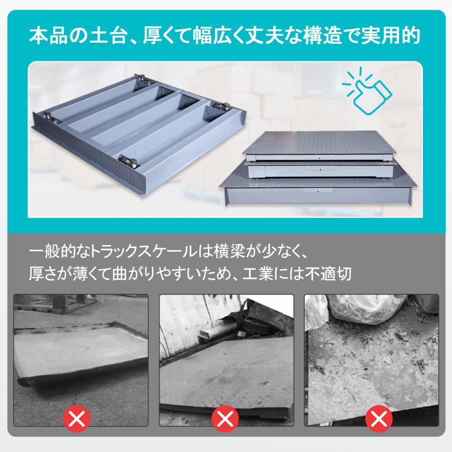 台はかり 台秤 5トン フロアスケール 低床台はかり デジタル台 台はかり 台秤 5トン フロアスケール 低床台はかり デジタル台