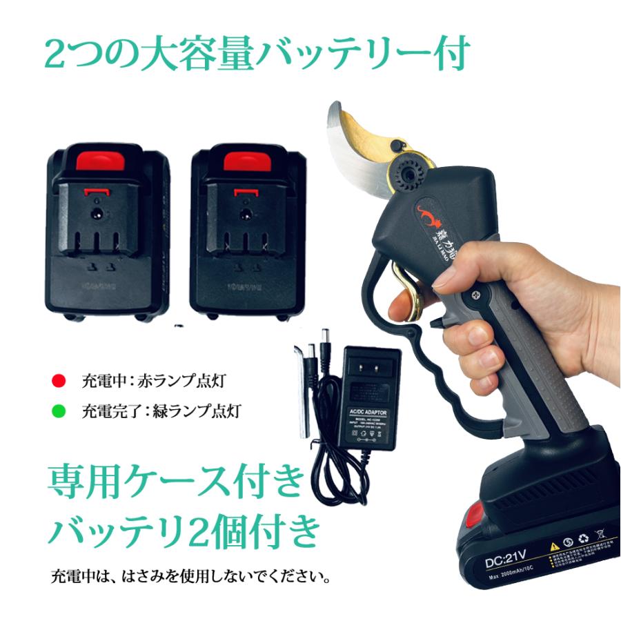 電動剪定ばさみ 電線はさみ 電動ハサミ はさみ ハサミ 電動剪定バサミ