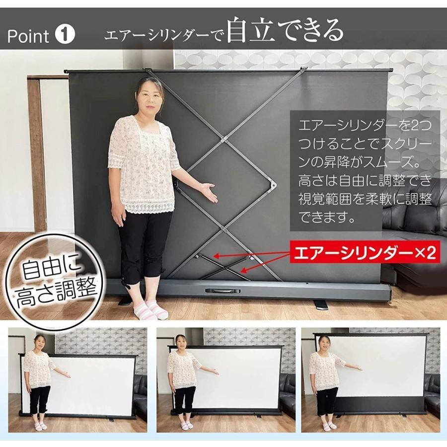 TOP・STAR プロジェクタースクリーン 100インチ 16:9 プロジェクター用