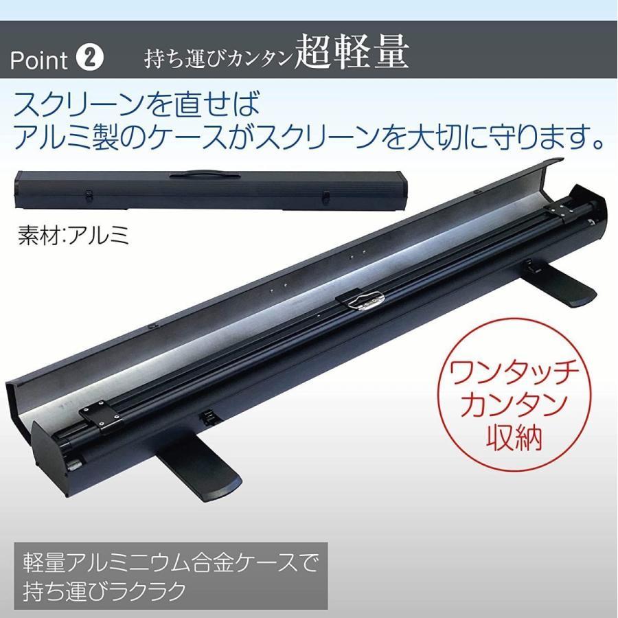 TOP・STAR プロジェクタースクリーン 100インチ 16:9 プロジェクター用