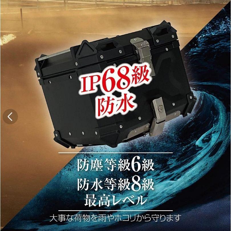 バイク用リアボックス 大容量 100L アルミ 取付ベース付 鍵2本付 簡単