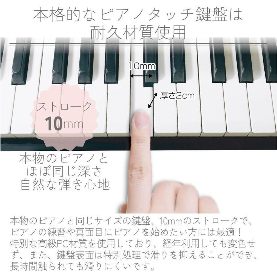 限定】電子ピアノ 88鍵盤ピンク キーボード ピアノ 人気 スリムボディ
