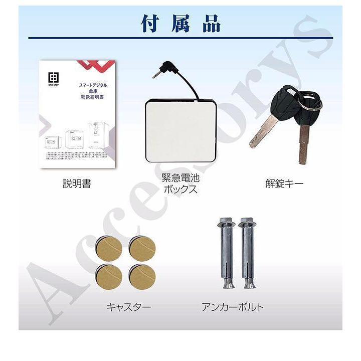 電子金庫 タッチパネル (45cm, 白) 指紋認証 アラーム機能付き 壁付け 