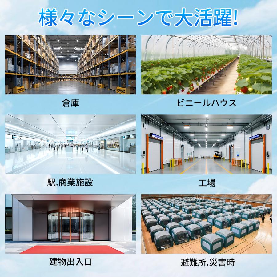 業務用大型ミストファン キャスター付き ミスト アウトドア イベント