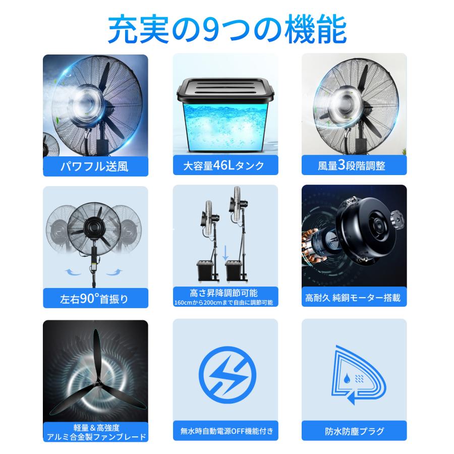 業務用大型ミストファン キャスター付き ミスト アウトドア イベント