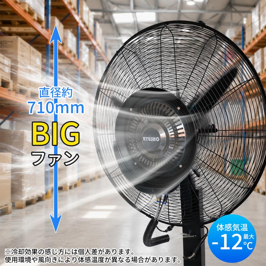 業務用大型ミストファン キャスター付き ミスト アウトドア イベント夏冷風機 業務用大型ミストファン キャスター付き ミスト アウトドア イベント