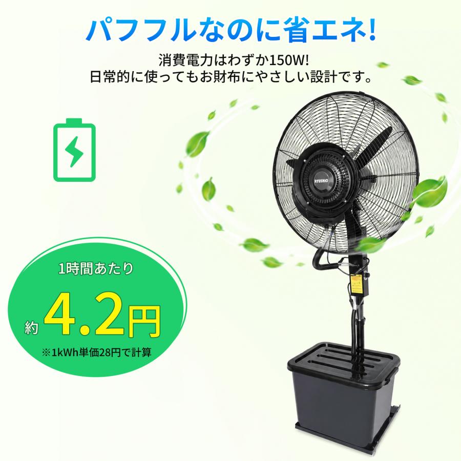 業務用大型ミストファン キャスター付き ミスト アウトドア イベント