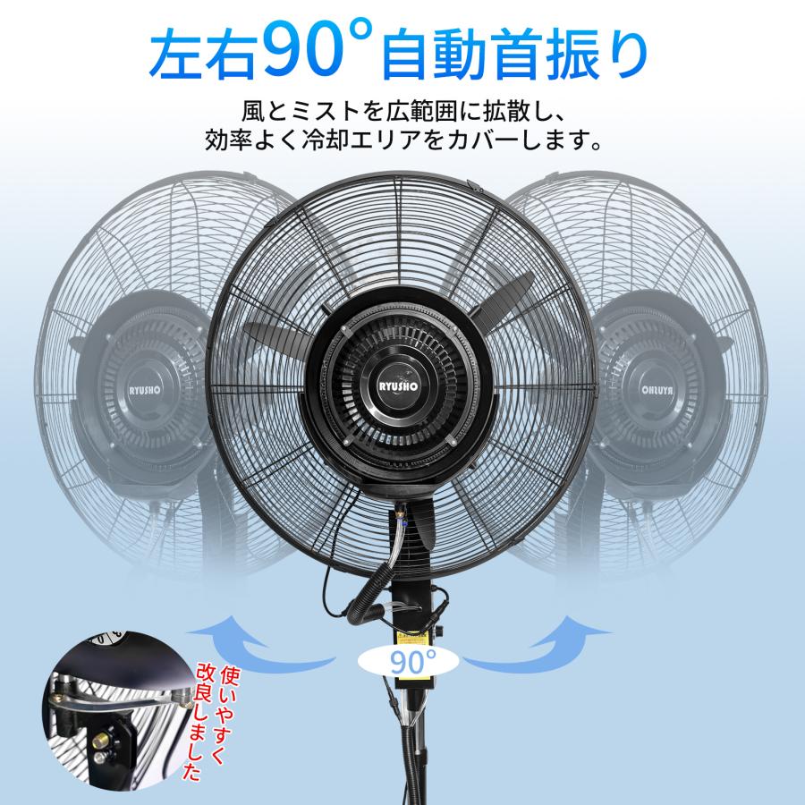 業務用大型ミストファン キャスター付き ミスト アウトドア イベント