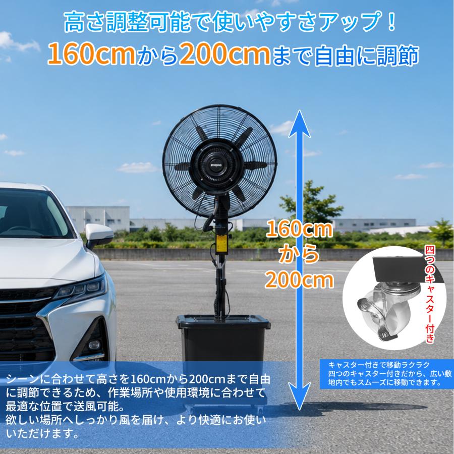 業務用大型ミストファン キャスター付き ミスト アウトドア イベント