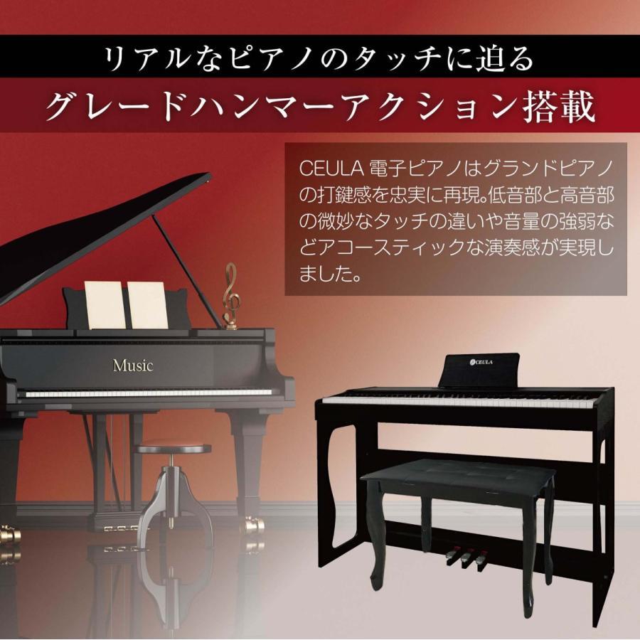 CEULA スタイリッシュ電子ピアノ 88鍵 ブルートゥース MIDI機能 