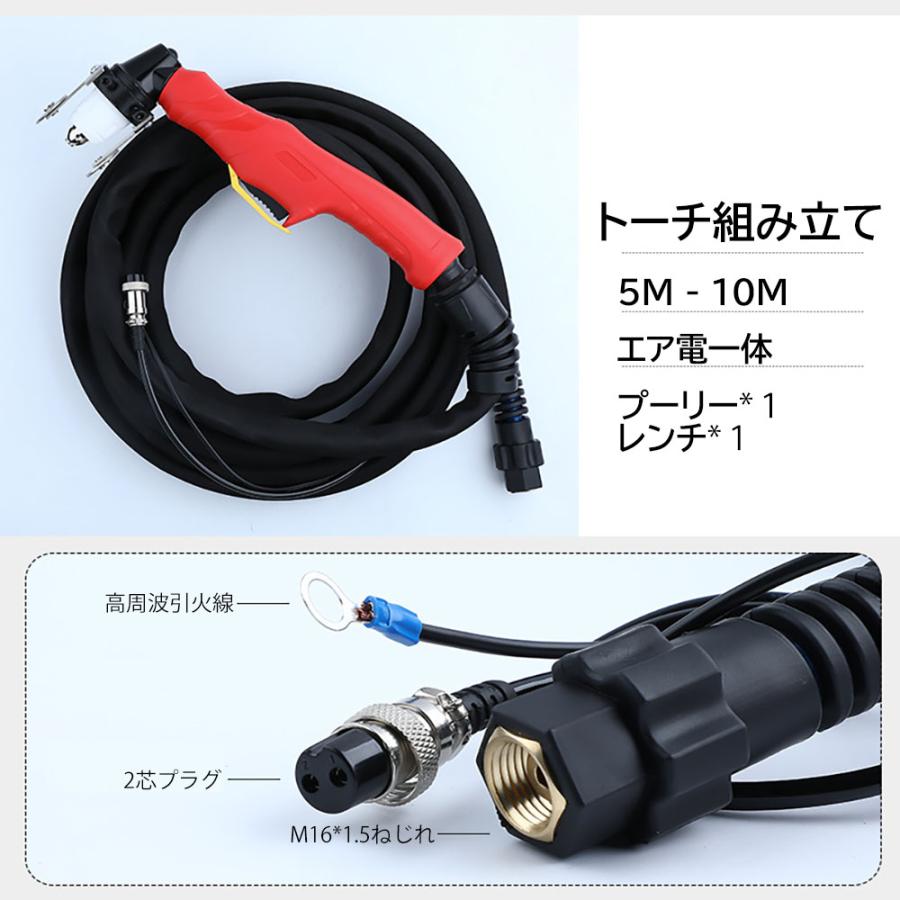 プラズマ切断機 LGK-130キャスター付き 風冷処理 内蔵エアポンプ 3~AC200V  切断範囲30〜35mm   ブレーカー容量 60アンペア（A）｜ryusyou-store｜06