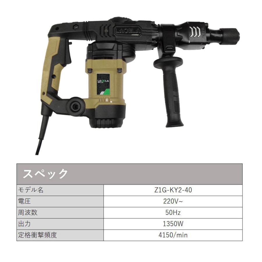 ハンマドリル ケース入り 付属品付き 幅40 奥行11 高さ25（cm 