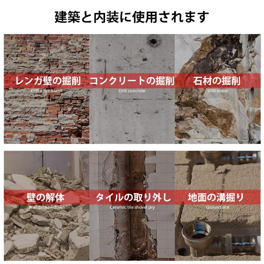電動ハンマドリル はつりケース付 11種アタッチメント付 電動ハンマドリル はつりケース付 11種アタッチメント付