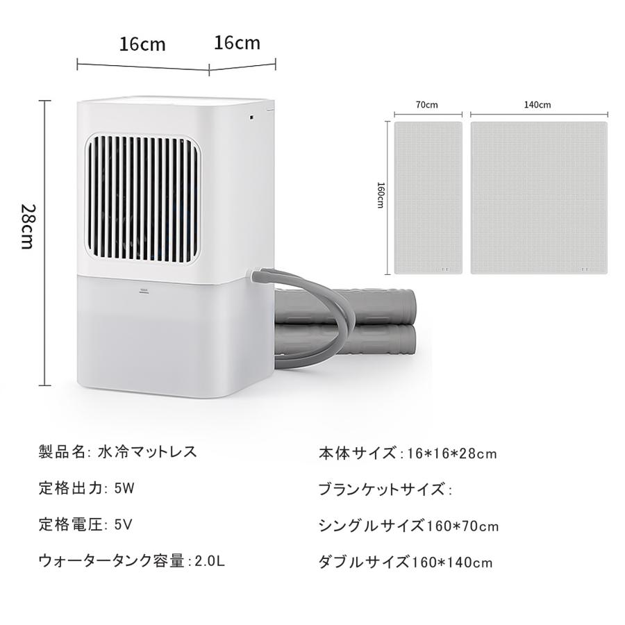 水冷マット冷却マット水循環マット折りたたみ可能な冷感空調氷 水冷マット冷却マット水循環マット折りたたみ可能な冷感空調氷