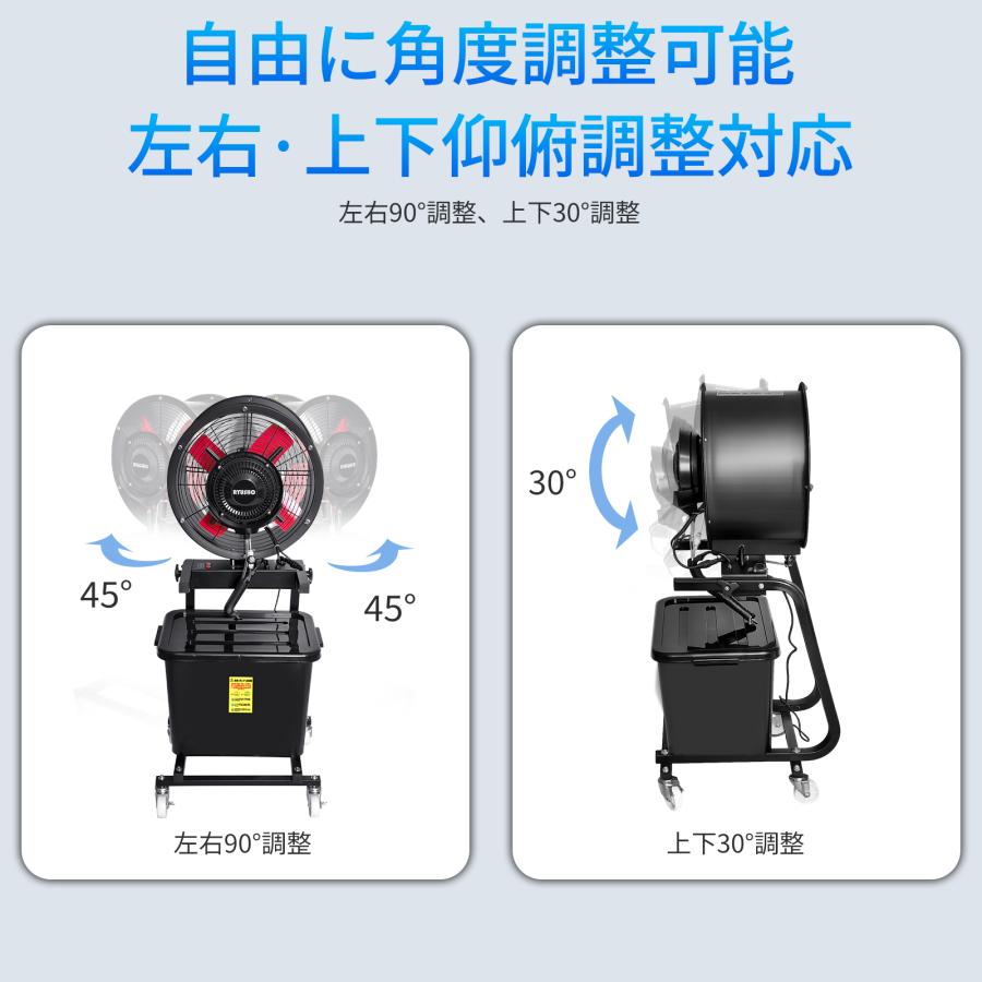 ミスト扇風機 業務用 大型 46L大容量タンク ブラシレスモーター搭載