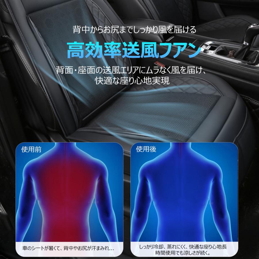 爆買」シートクーラー クールシート 車用 三段階風量調節 自動機能 16