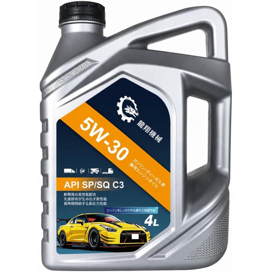 エンジンオイル 5W-30 SP/SQ C3 4Lポリ容器 ガソリン・ディーゼル兼用