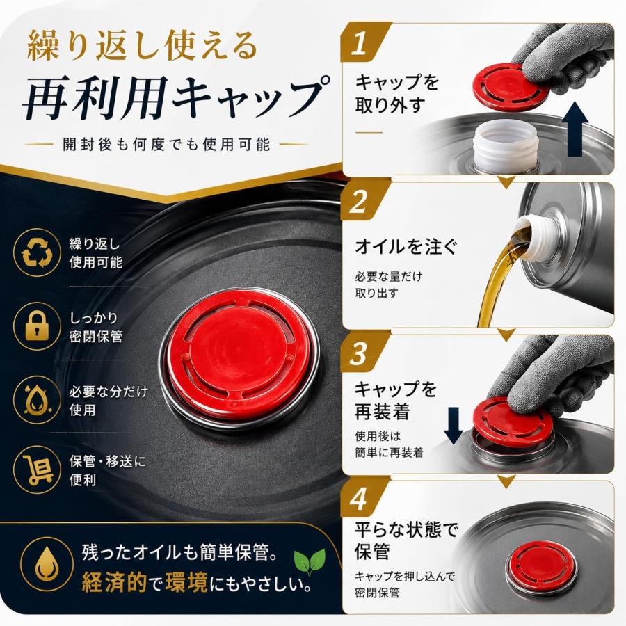 エンジンオイル 20L API SP 5W-30 ペール缶 100%化学合成エンジン