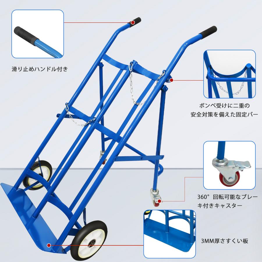 ボンベ台車 ボンベカート ボンベ2本積用 酸素 アセチレンボンベ ボンベ台車 ボンベカート ボンベ2本積用 酸素 アセチレンボンベ